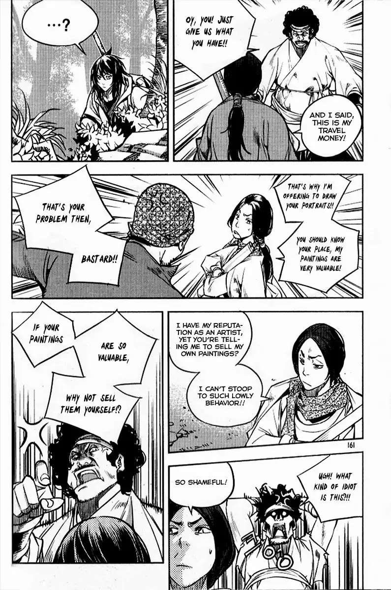 Honorable Baek Dong Soo Chapter 29 19